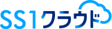 SS1クラウド