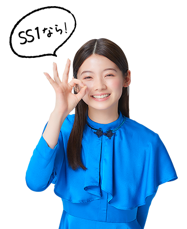 IT資産管理ツールのSS1なら！