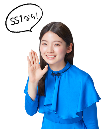 IT資産管理ツールのSS1なら！