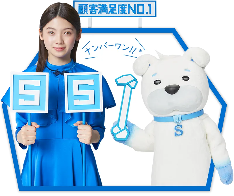 IT資産管理ツール「SS1」アクターイメージ