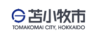 苫小牧市教育委員会様 企業ロゴ