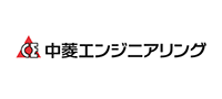 中菱エンジニアリング株式会社様 企業ロゴ