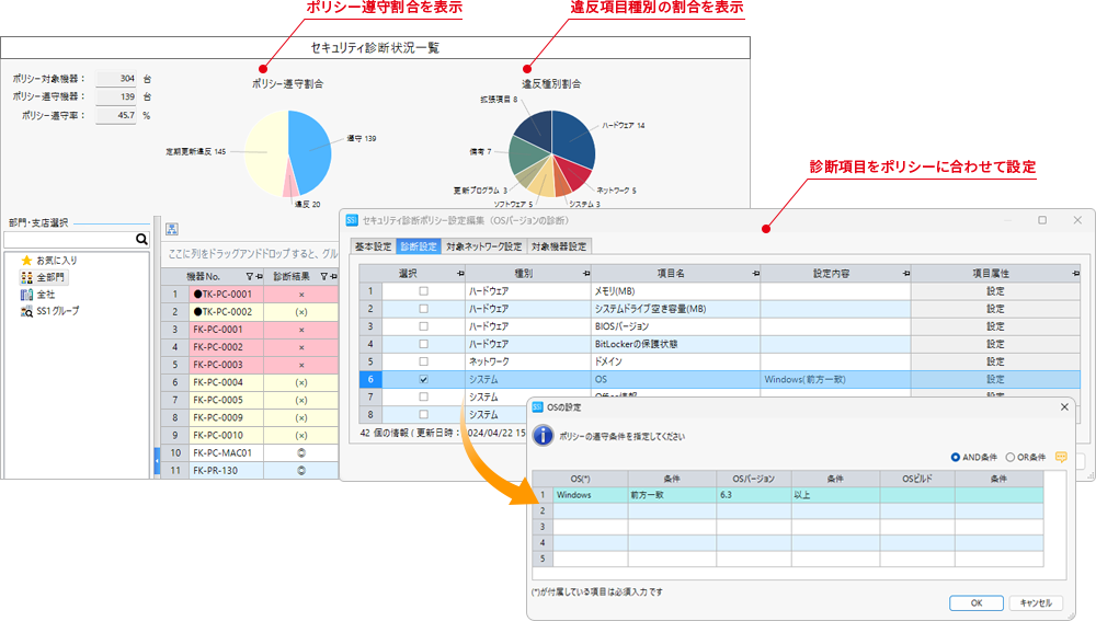WSUSのない環境でもWindows 更新管理が可能