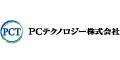  PCテクノロジー株式会社　資材管財部