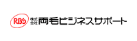  株式会社両毛ビジネスサポート　ITサービス事業部