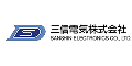 三信電気株式会社　ソリューション営業本部　ネットワークシステム営業一部　三課