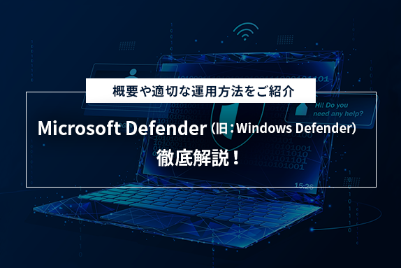 SS1LAB記事イメージ