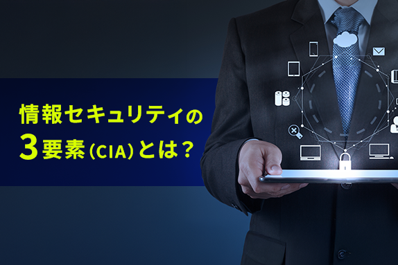 SSLAB.記事イメージ