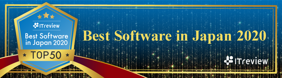 ITreview_Best_Software_2020_900_250.png