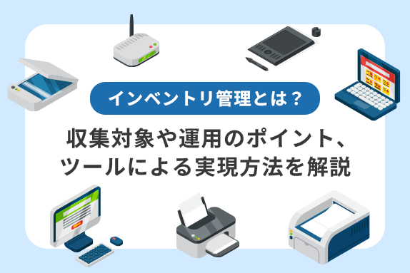 SSLAB.記事イメージ
