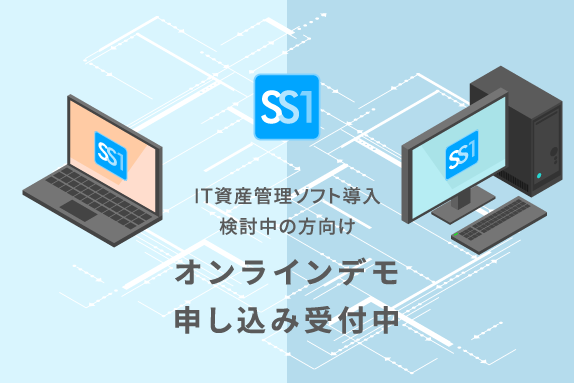 SSLAB.記事イメージ