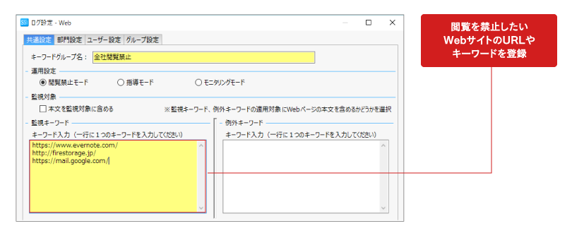 log_04.png