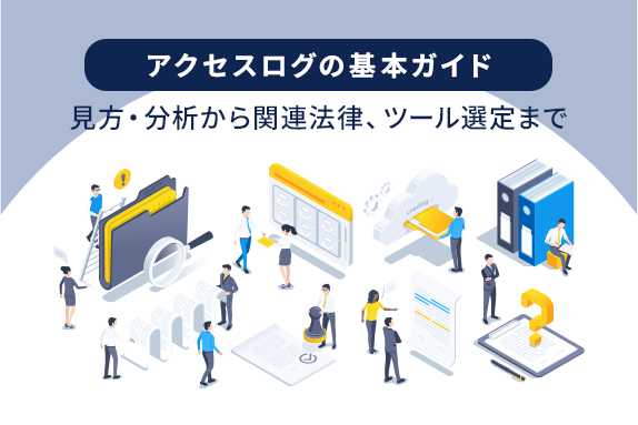 SSLAB.記事イメージ