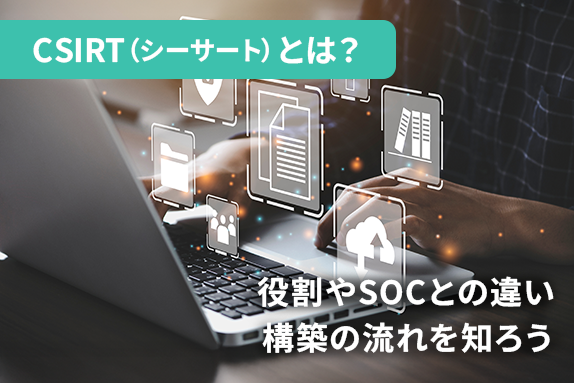 SSLAB.記事イメージ