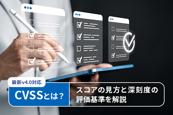 SSLAB.記事イメージ