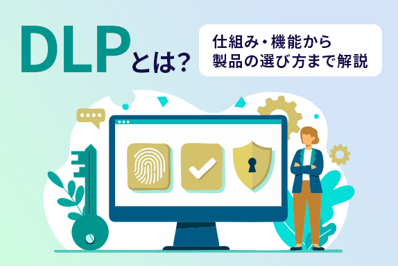 SSLAB.記事イメージ
