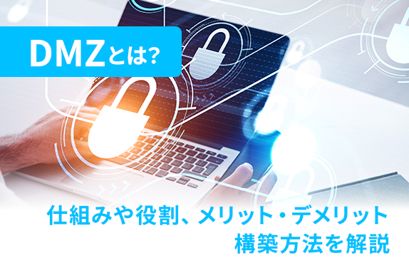 SSLAB.記事イメージ