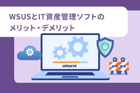 SSLAB.記事イメージ