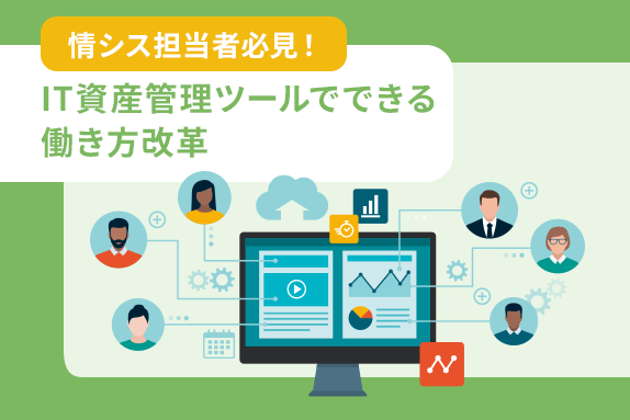 SSLAB.記事イメージ