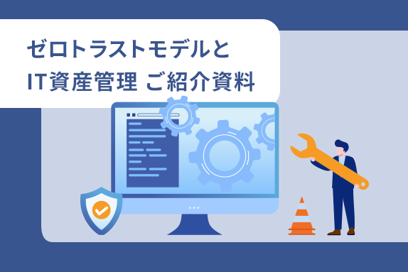 SSLAB.記事イメージ