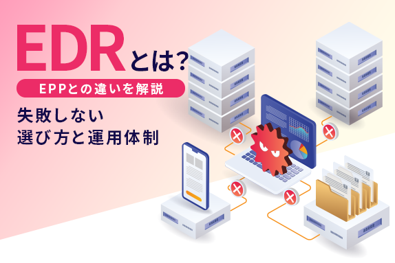 SSLAB.記事イメージ