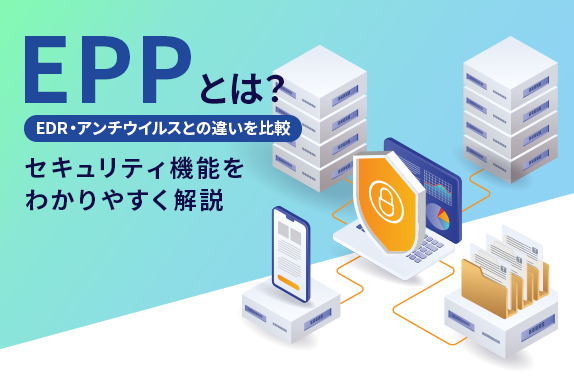 SSLAB.記事イメージ