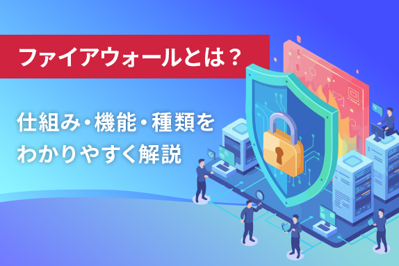 SSLAB.記事イメージ
