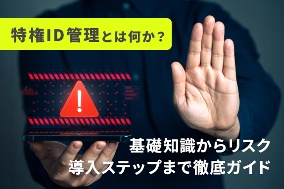 SSLAB.記事イメージ