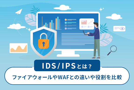 SSLAB.記事イメージ