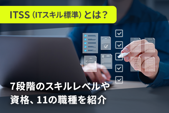 SSLAB.記事イメージ