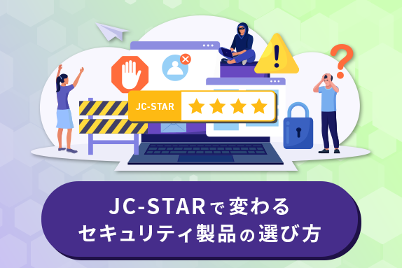 SSLAB.記事イメージ