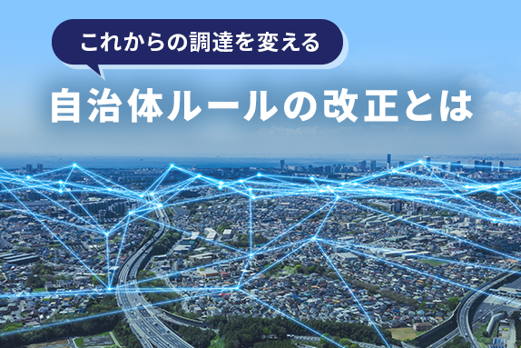 SSLAB.記事イメージ
