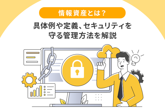 SSLAB.記事イメージ