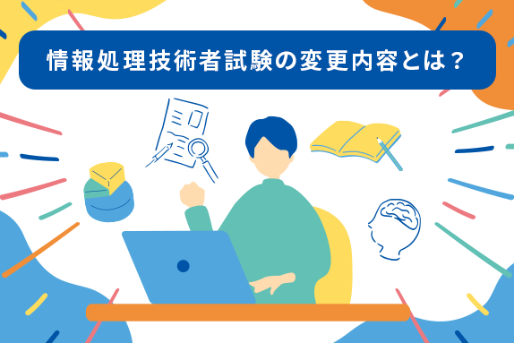 SSLAB.記事イメージ