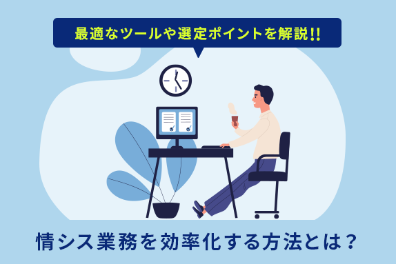 SSLAB.記事イメージ