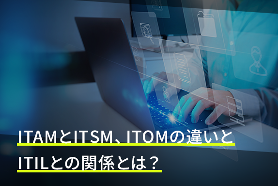 SSLAB.記事イメージ
