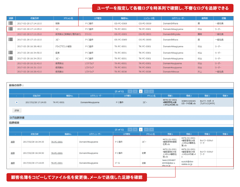 log_06.webp