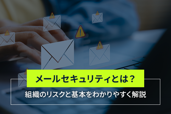 SSLAB.記事イメージ