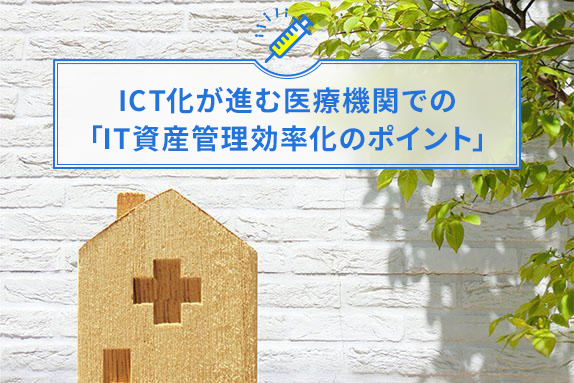 SSLAB.記事イメージ