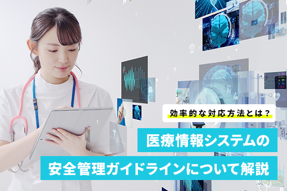 SSLAB.記事イメージ