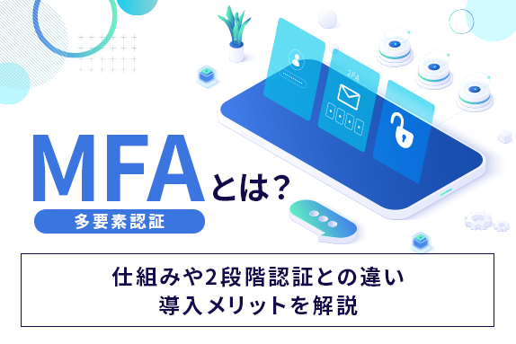 SSLAB.記事イメージ