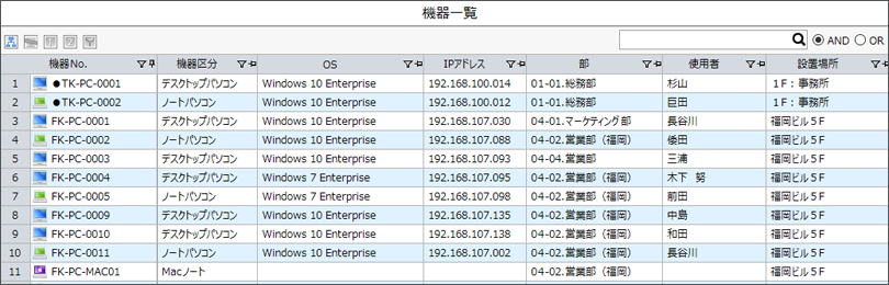 SS1 Excel調の管理画面