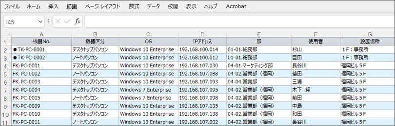 SS1 管理画面をそのままExcel出力可能