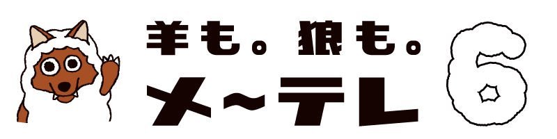 名古屋テレビ放送株式会社様ロゴ