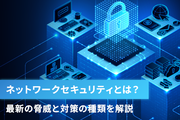 SSLAB.記事イメージ