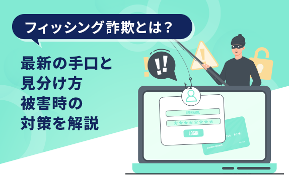 SSLAB.記事イメージ