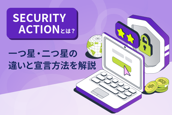 SSLAB.記事イメージ