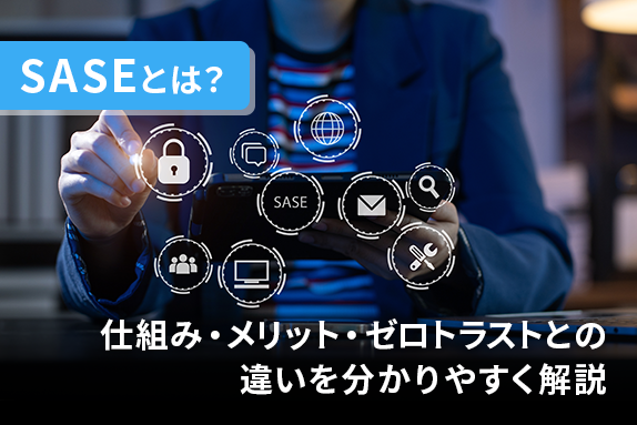 SSLAB.記事イメージ