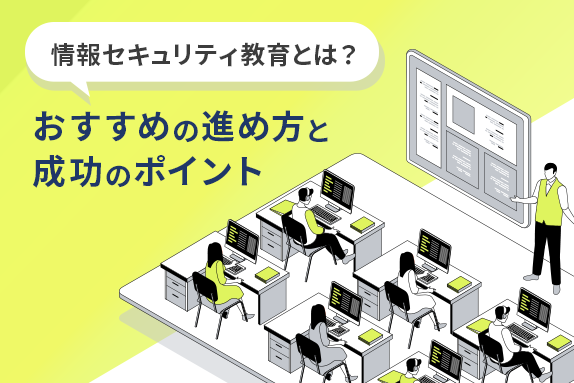 SSLAB.記事イメージ
