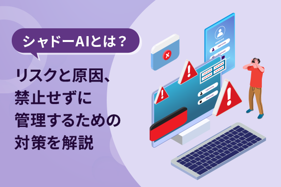 SSLAB.記事イメージ